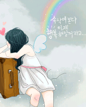 ганцаардал